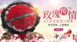 贵州遵义仁怀市后山乡鲜花速递